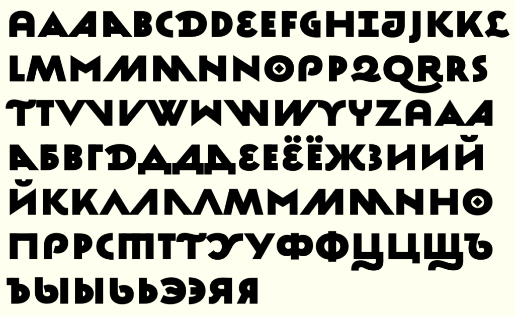 Привет 3 буквы. Паратайп шрифты. Прообраз современного начертания буквы. Шрифт Ижица паратайп. Буквы третья на технике.