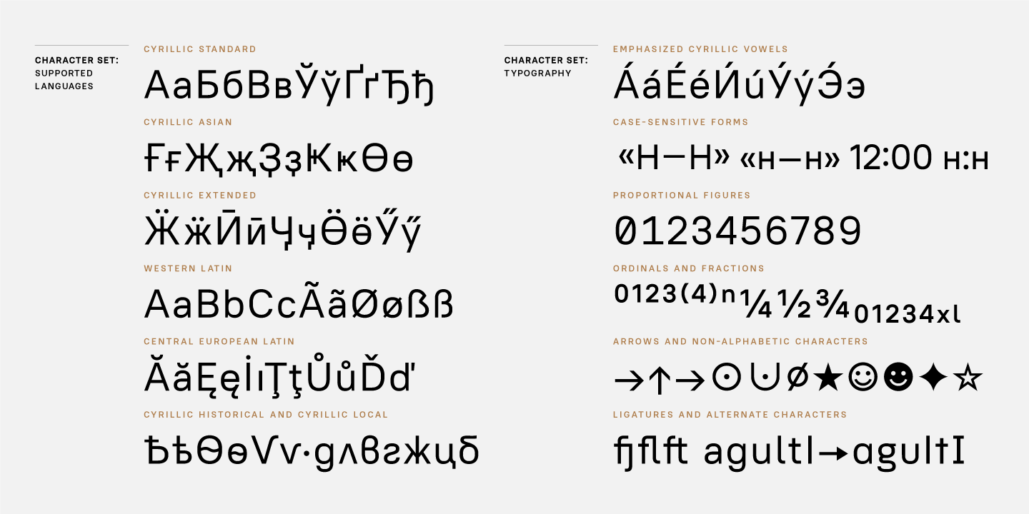 PT Root, универсальный шрифт, читаемый шрифт, текстовый шрифт