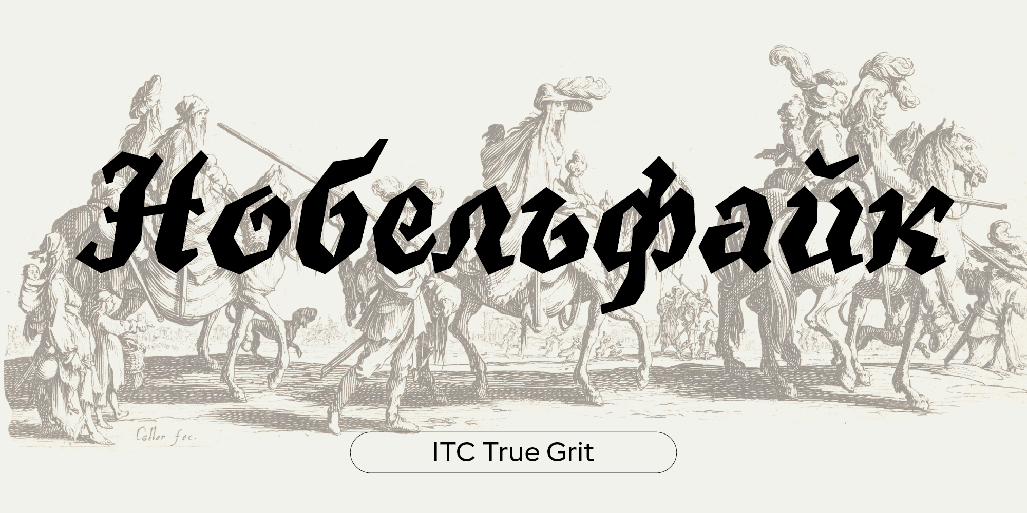 ITC True Grit