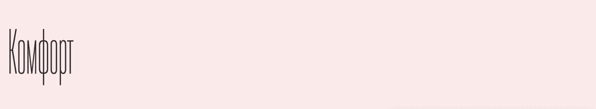 Вариативная версия