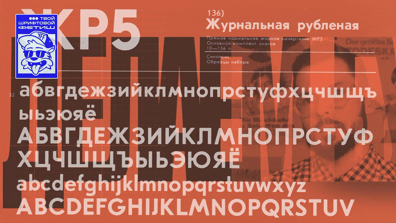 Заставка курса 
