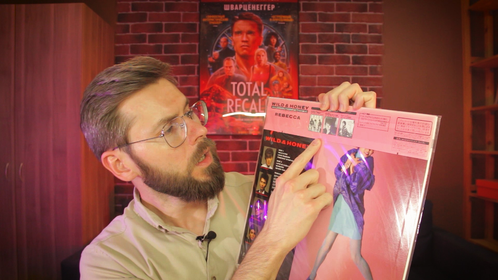 Александр Капуста и пластинка