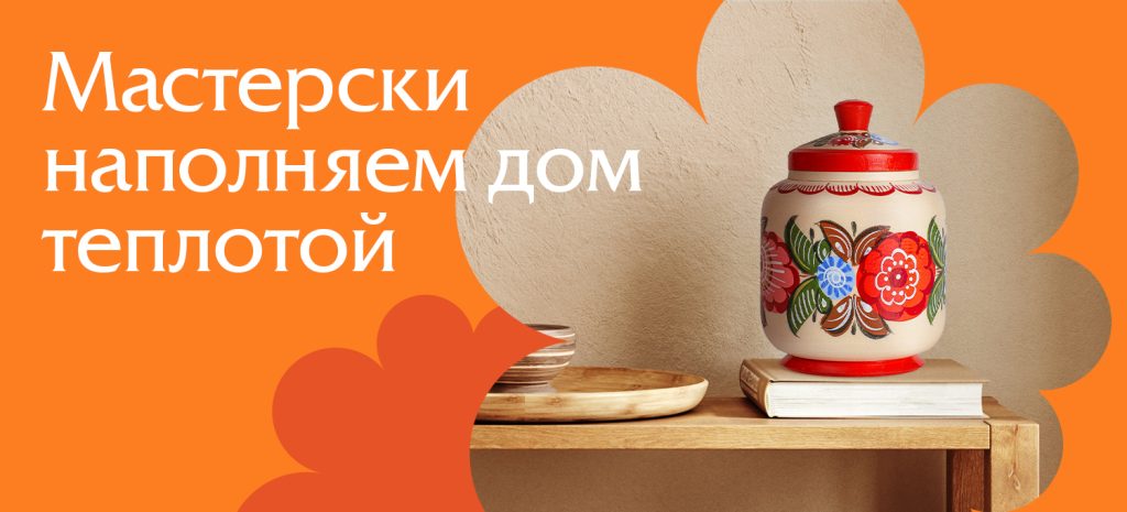 Friz Quadrata городецкая роспись