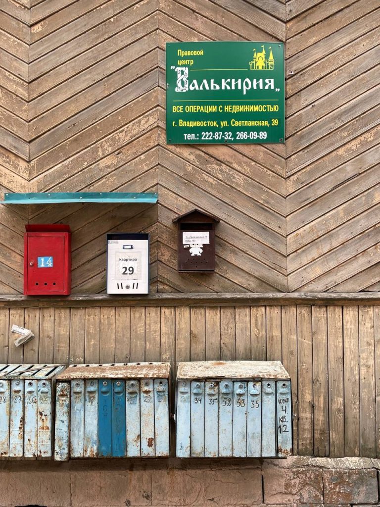 когда шрифт не совпадает с названием