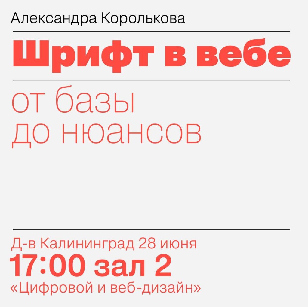 Как менять расстояние между буквами в слове в CapCut