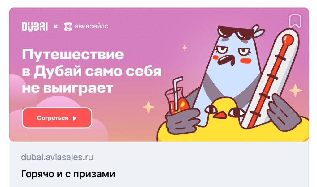 Stapel Авиасейлз